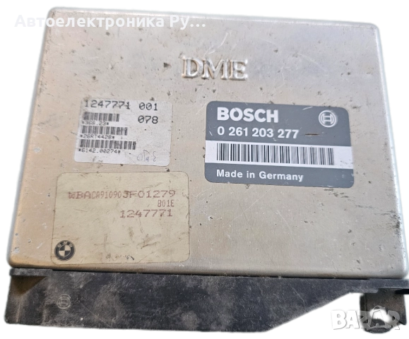 Компютър двигател, 0261203277 ,за BMW 3 седан (E36) 318 i (1990 - 1998) 