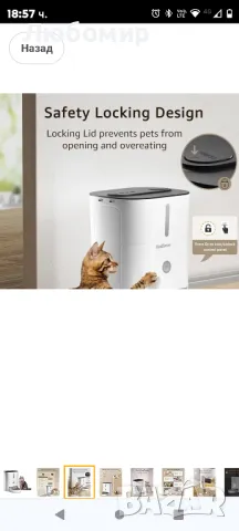 Автоматична хранилка за котки, 3 L котешка храна, Автоматична хранилка за котки с нощна светлина

, снимка 3 - За котки - 48179278