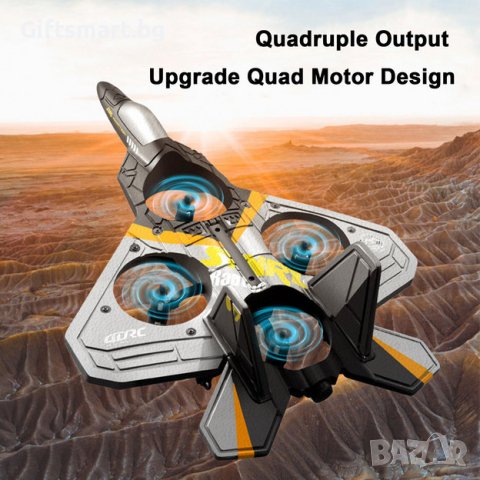 RC самолет дрон V17. Удароустойчив, каскадьорски самолет с дистанцинно, снимка 4 - Дронове и аксесоари - 42898307