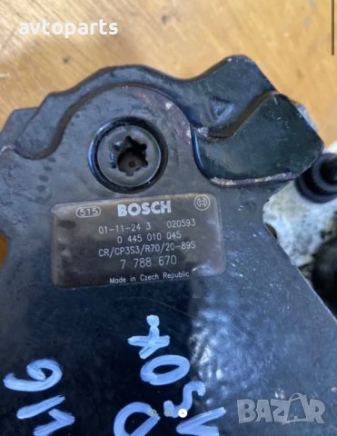 Bmw e46 2.0d 150ks ГНП, снимка 3 - Части - 40598867