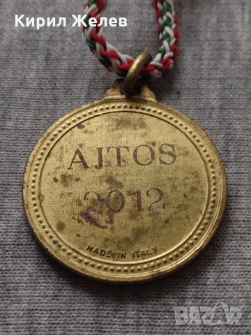 Интересен медал за колекция декорация - 25948, снимка 3 - Други ценни предмети - 34523048
