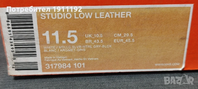 Мъжки маратонки, обувки Nike. Номер 45.5, снимка 7 - Маратонки - 53260267