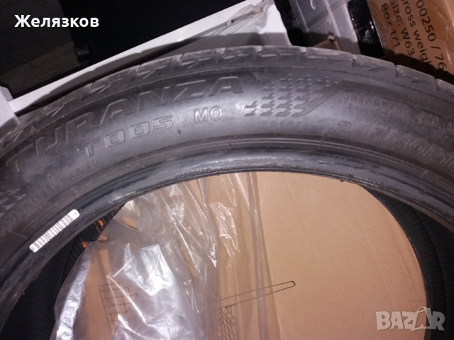 225/45 R 18 97Y Bridgestone Turanza T005, снимка 12 - Гуми и джанти - 44696747