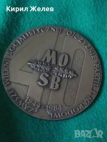 КРАСИВ СОЦ ЮБИЛЕЕН ПОЛСКИ МАСИВЕН ПЛАКЕТ с ГЕРБ 17209, снимка 11 - Колекции - 30889502