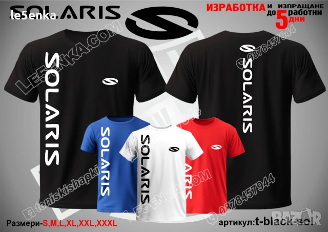 SOLARIS тениска и шапка, снимка 8 - Тениски - 42589420
