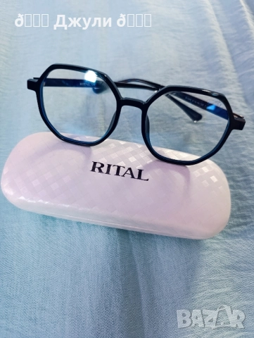 Ефектни очила за компютър с всички защити, снимка 5 - Слънчеви и диоптрични очила - 51749757