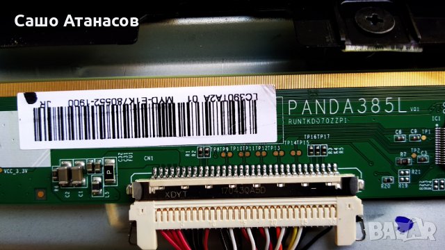 PHILIPS 39PHS4112/12 със счупена матрица ,715G9216-C0B-000-004T ,GJ-2K17 PHP-385 D307-V1.3, снимка 11 - Части и Платки - 29960292