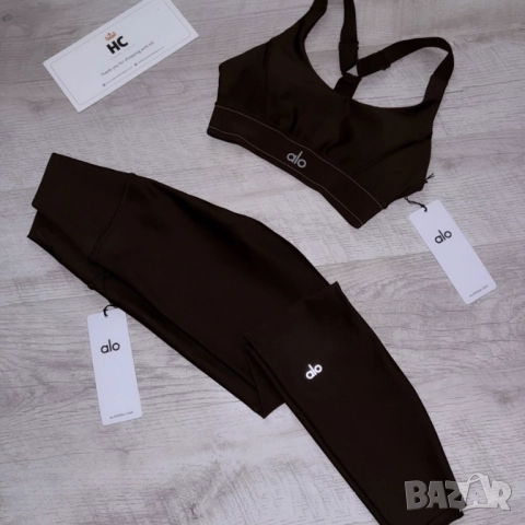 дамски комплект alo бюстие и клин