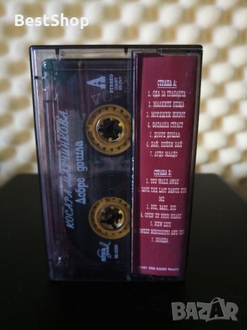 Косара Марчинкова - Добре дошла, снимка 2 - Аудио касети - 29488154