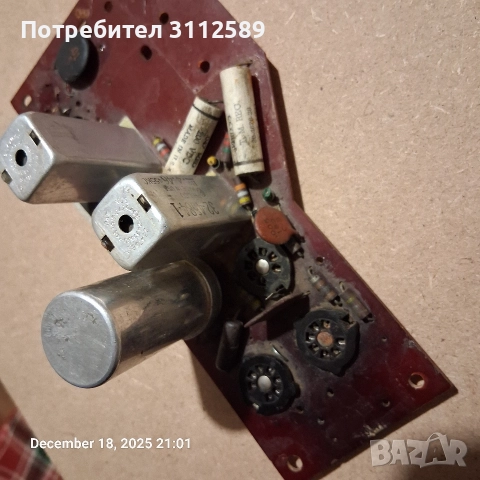 Платка 1954г., снимка 2 - Части и Платки - 52841742