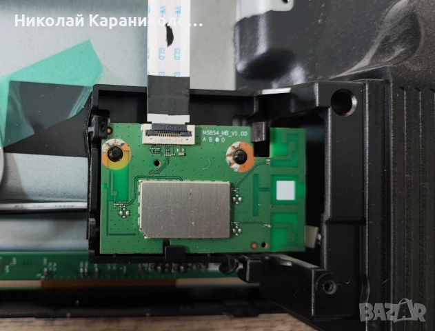 Продавам Power,Main board-RSAG7.820.12999/ROH,Лед-HD425Y1U71-T0L от тв HISENSE 43A6K, снимка 10 - Телевизори - 51431503