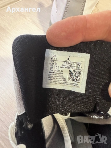 Детски маратонки AIR -Jordan -39номер-24,5см, снимка 4 - Детски маратонки - 53989329