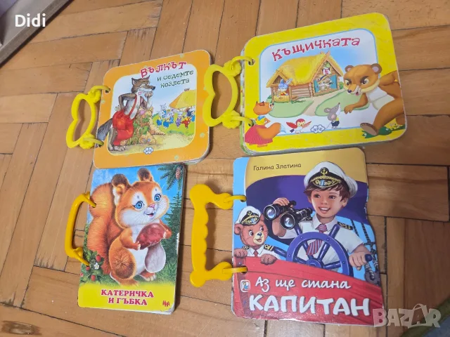 Книжки и играчки, снимка 6 - Образователни игри - 48633635