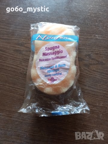 Ел. Масажор разпечатан , но нов + Магнитен колан Relax - неразпечатан  ++, снимка 3 - Масажори - 42524222