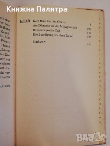 Kein Brief für den Oberst , снимка 2 - Художествена литература - 31255475