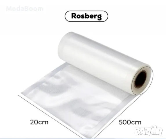 Ролка за вакуумиране, Гофрирана, 20 х 500 см, снимка 5 - Други стоки за дома - 48297281