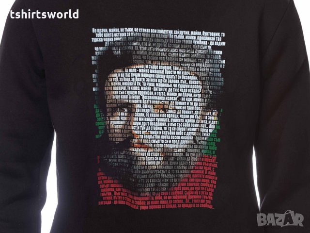 Нов мъжки национален суичър с дигитален печат Христо Ботев, България, снимка 7 - Суичъри - 31819846