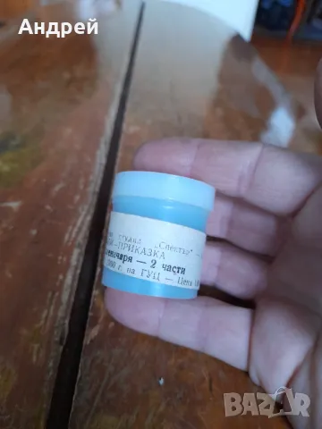 Диафилм приказка,филмче Лисицата и Воденичаря, снимка 3 - Други ценни предмети - 49378119