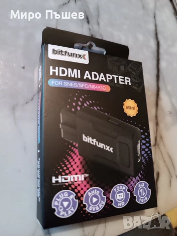 HDMI ADAPTER за SNES, SFC, N64, GC