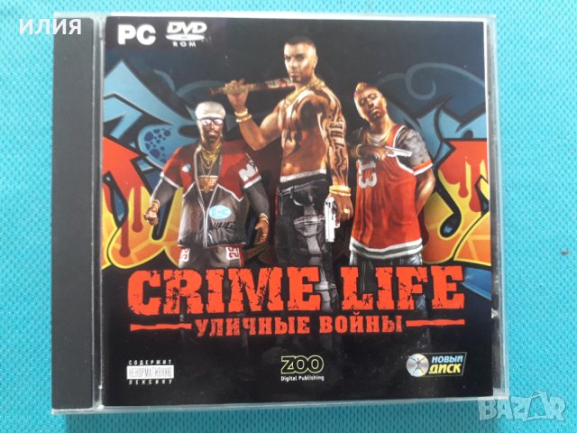 Crime Life-Уличные Войны(PC DVD Game)(С музика хип хоп), снимка 1 - Игри за PC - 40633745