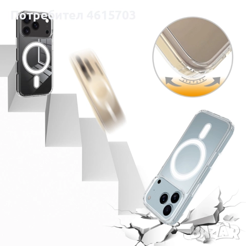 Калъф MagSafe за iPhone 17, iPhone 17 Pro, iPhone 17 ProMax, iPhone 17 Air, iPhone 16, iPhone 16 Pro, снимка 9 - Калъфи, кейсове - 52197226