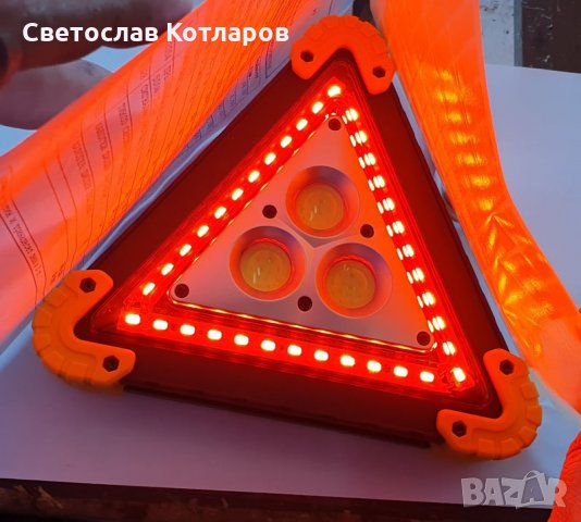 авариен триъгълник с фенер 