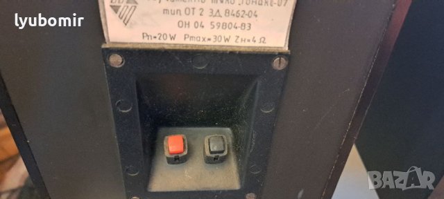 Тонколони Тонакс., снимка 3 - Тонколони - 38522032