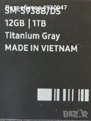 Samsung S25 Ultra, снимка 8 - Samsung - 55805120