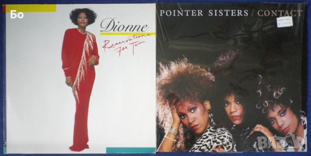 грамофонни плочи #1, снимка 12 - Грамофонни плочи - 52550998