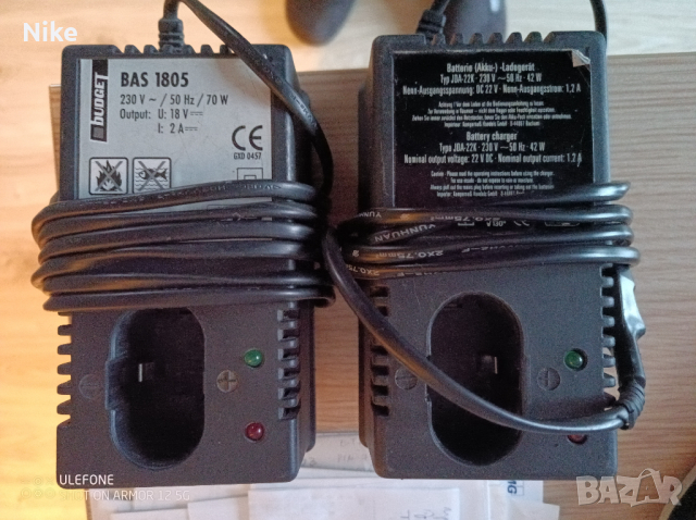 Зарядно за батерия, снимка 1