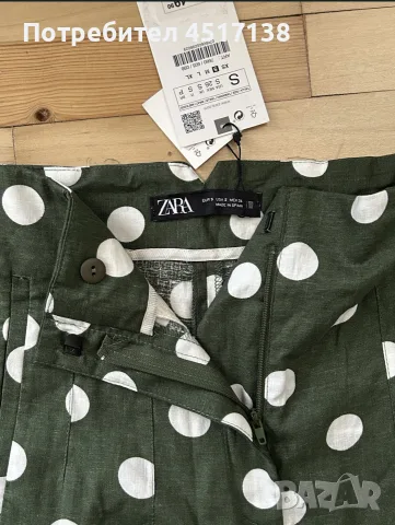 Нов дамски комплект Zara, снимка 5 - Комплекти - 56122800