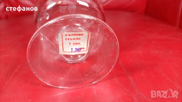 Стилни стъклени чаши, ръчна гравюра, вино, концентрат, мелба, 18.04.2987 г, снимка 6 - Чаши - 51139004