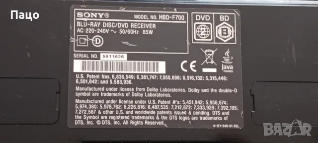 SONY BDV - F700 BLU-RAY DVD RECEIVER с дистанционно/промо цена/, снимка 3 - Плейъри, домашно кино, прожектори - 49821120