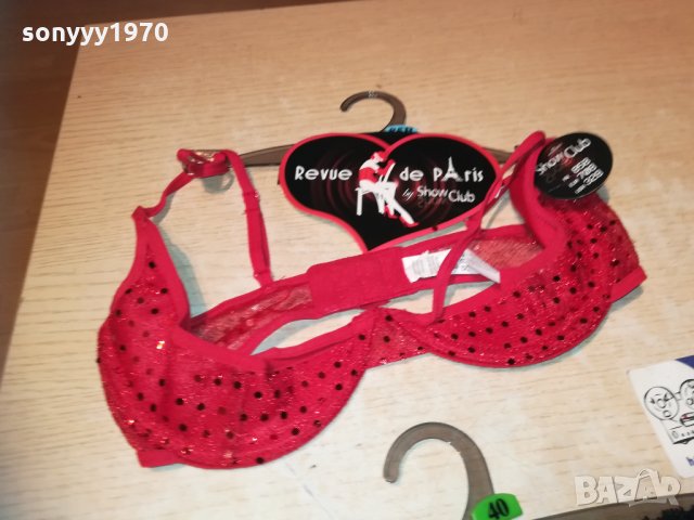 ситиен+бикини с отворено дъно 85B/40 1812201947, снимка 11 - Бельо - 31165037