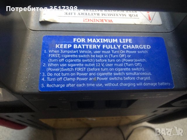 Качествена енергийна станция, снимка 7 - Компресори - 39116763