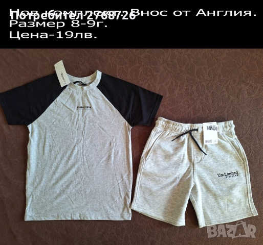 Нови дрехи, внос от Англия, САМО Размер 8-9г., снимка 12 - Други - 45234009