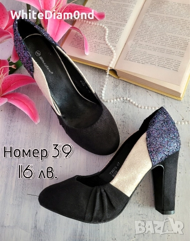 Празнични дамски обувки на ток номер 39 , снимка 10 - Дамски обувки на ток - 52355698