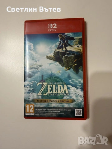 The legend of Zelda that’s of the kingdom