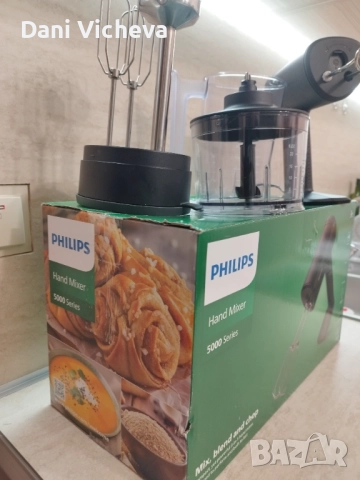 Ръчен миксер Philips 5000 Series, 3 в 1, снимка 5 - Миксери - 52728437