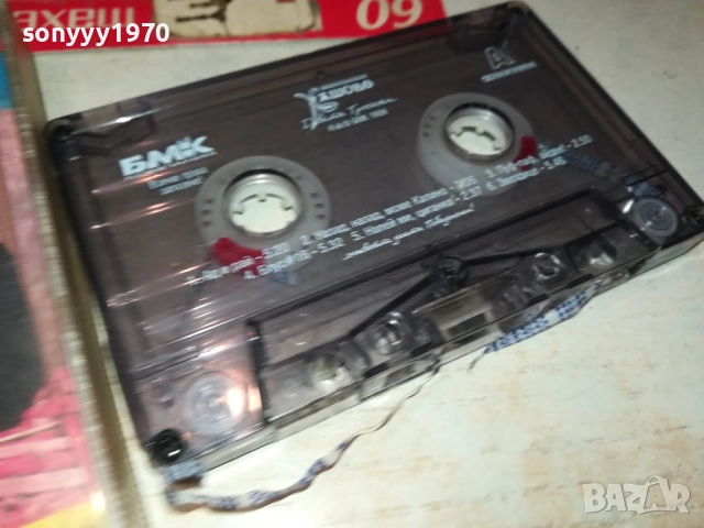 СЛАВИ ТРИФОНОВ-ОБЛОЖКА И КУТИЯ 1710251900, снимка 14 - Аудио касети - 52091210