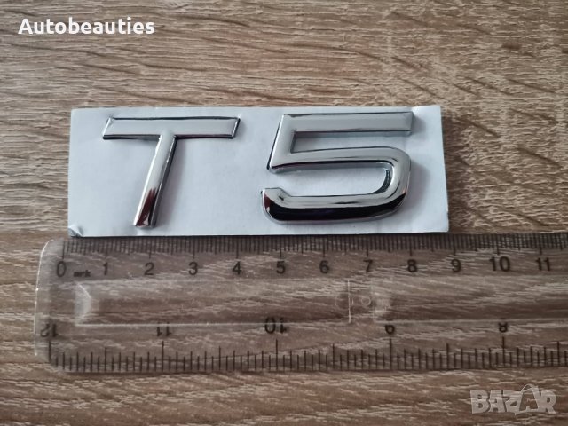 сребристи емблеми лога Волво Volvo T5, снимка 3 - Аксесоари и консумативи - 37244158