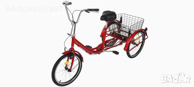 SUPER BRAND Намаление Супер Модел Нов Триколесен Велосипед 20 цола Сгъваем