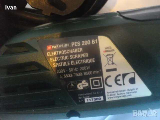 НЕМСКО ЕЛЕКТРИЧЕСКО ДЛЕТО 2011г. 200W Parkside PES200B1 Като ново От старото немско производство , снимка 12 - Други инструменти - 47943557