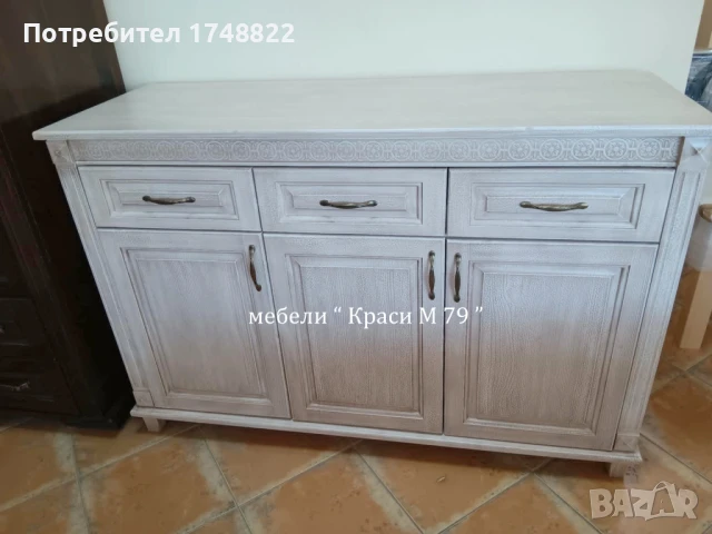 Скрин от масив с патина