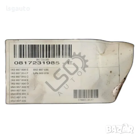 Бушонно табло Volkswagen Tiguan I 2007-2015 ID: 140852, снимка 4 - Части - 48631220