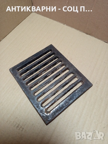 Соц Стара Чугунена Скара За Стара Печка Барбекю Барбекюта. Номер 163., снимка 2 - Антикварни и старинни предмети - 53037214