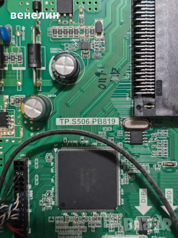 Mainboard TP.S506.PB819 от Sang LE-32Z10, снимка 2 - Части и Платки - 49676202