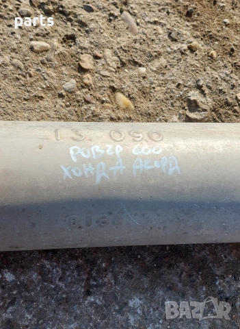 Средно Гърне Ровър 600 - Хонда - 13090 - BI6A, снимка 5 - Части - 53968631