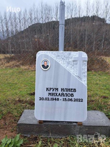 Надгробни паметници , снимка 15 - Траурни и погребални услуги - 37871180