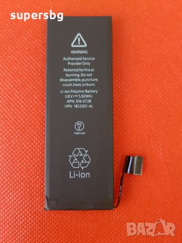 Нова Оригинална Батерии за Iphone 5S в Оригинални батерии в гр. Кърджали -  ID30852943 — Bazar.bg